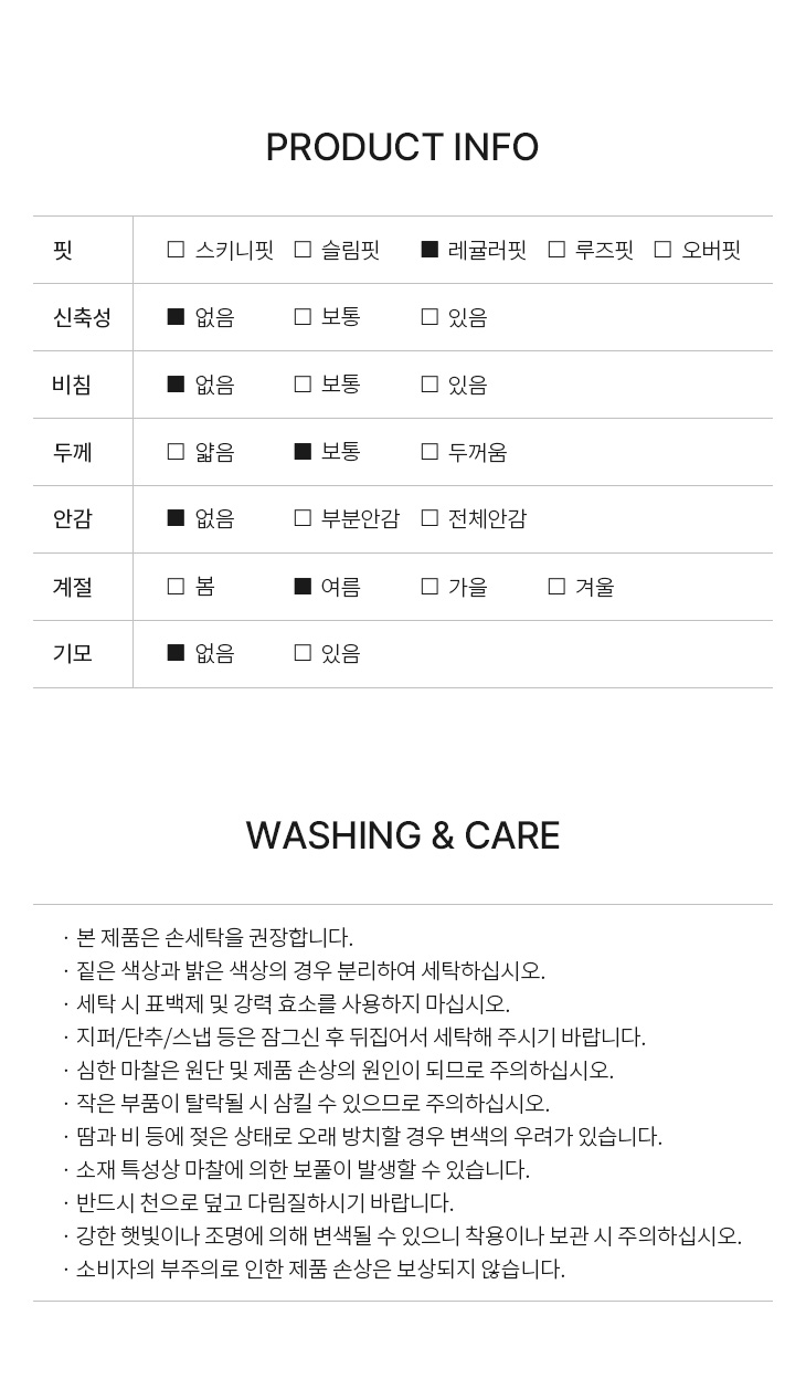 jp.ktown4u.com : [SPAO X EXO BAEKHYUN TEO-LAE-GI] 半袖T